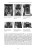 chwaszczyno_monografia2_20204.jpg