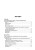 chwaszczyno_monografia1_2020.jpg