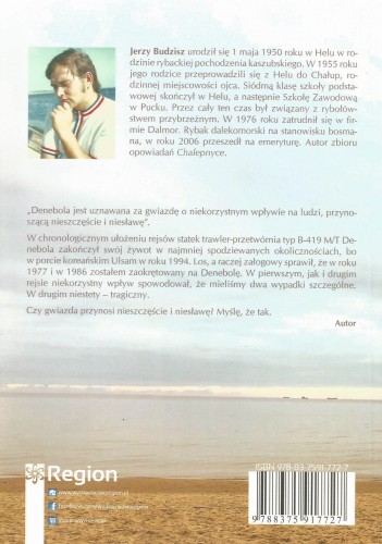 MT Denebola GDY-333 1977.jpg