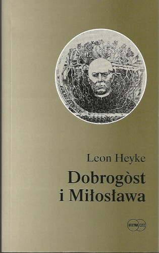 dobrogost-i-miłosława-leon-heyke.jpg