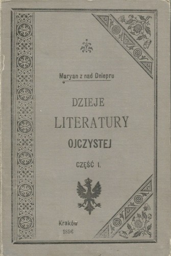 dzieje-literatury-ojczystej-maryan-z-nad-dniepru.jpg