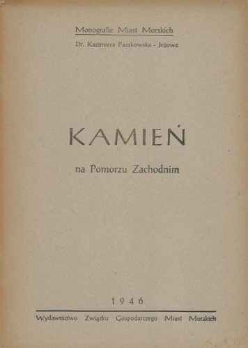 Kamień-na-Pomorzu-Zachodnim.jpg