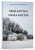 Moja-gdynia-nasza-gdynia