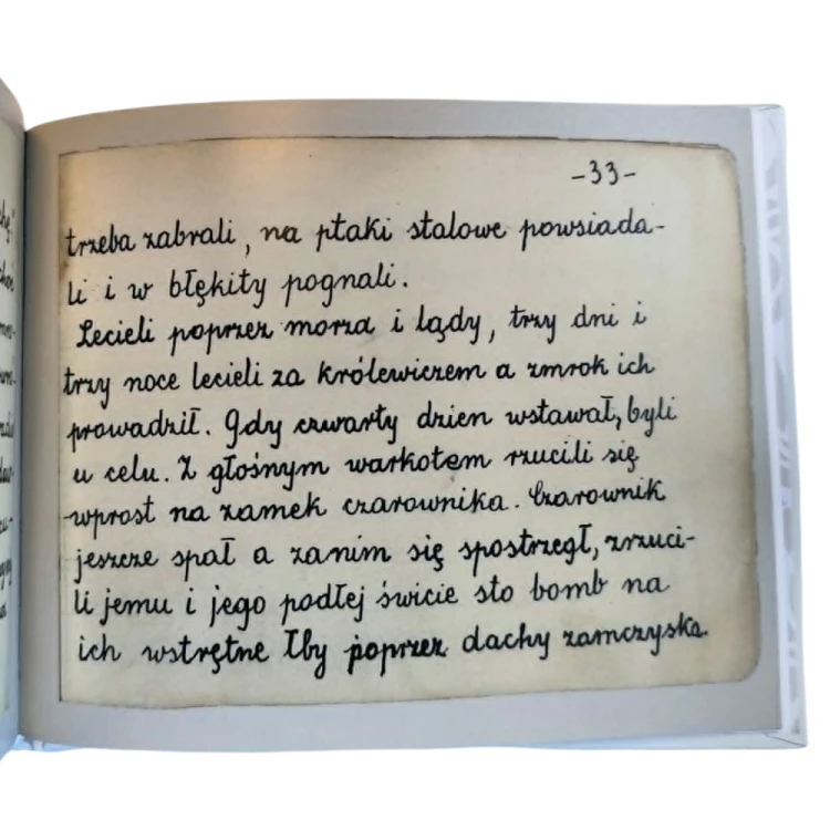 omOlBbat(1).jpg