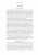 Lorentz_etnografia_s057.jpg