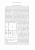 Lorentz_etnografia_s074.jpg